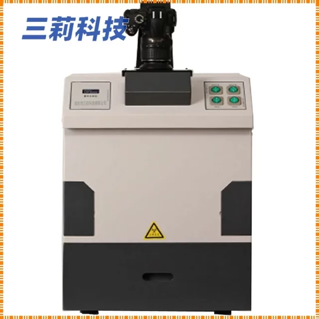 UV-3000高强度紫外分析仪 暗箱式紫外分析仪 含相机支架