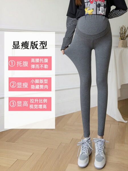 孕妇裤秋薄绒外穿托腹裤潮妈孕期不勒肚子冬季加绒加厚孕妇打底裤 — 2