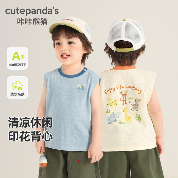 【夏季背心清仓】婴儿衣服休闲背心夏装无袖T恤男童女童宝宝上衣 — 4
