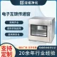 304 stainless steel transfer window Electronic automatic interlock transfer window Clean workshop purification dust-free magnetic transfer box