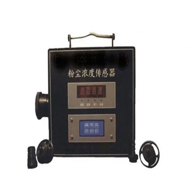 操作方便GCG1000型粉尘浓度传感器 订购GCG1000型粉尘浓度传感器