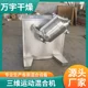 三维混合机 旋转不锈钢鼓式搅拌机 化工细粉预混机万宇干燥