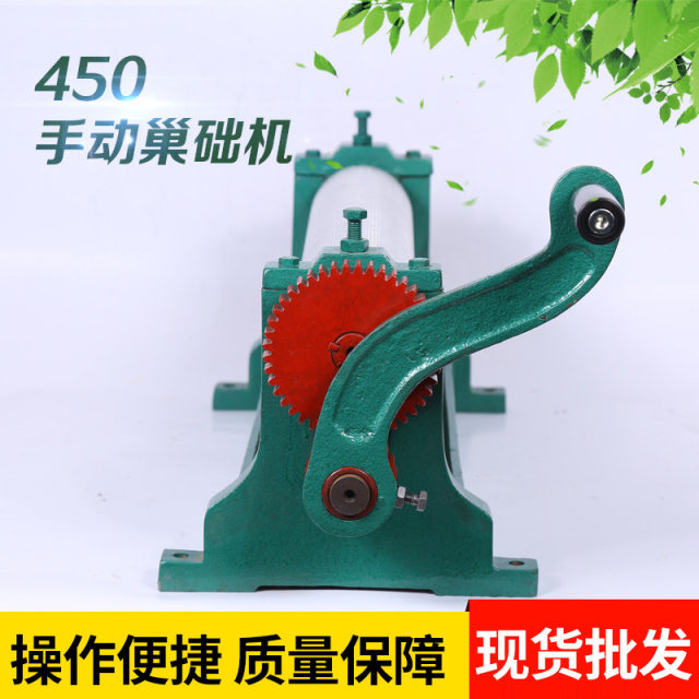 不锈钢手动巢础压光机 450压片机电动巢础机巢础平光机 养蜂工具