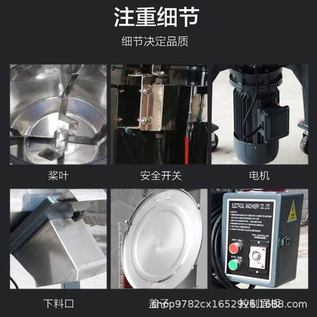 Vertical color mixer mixer 50kg/100kg200/300kg Plastic particle powder color mixer