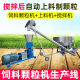 Feed pellet machine production line Large breeding poultry and livestock cattle and barley straw processing and pelletizing machine manufacturer direct sales
