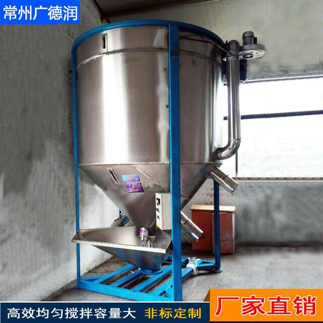 Manufacturer supplies 15T large vertical plastic spiral mixer