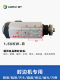 Edge sealing machine pure copper motor 1.5KW high-speed spindle motor saw blade woodworking cutting motor accessories motor