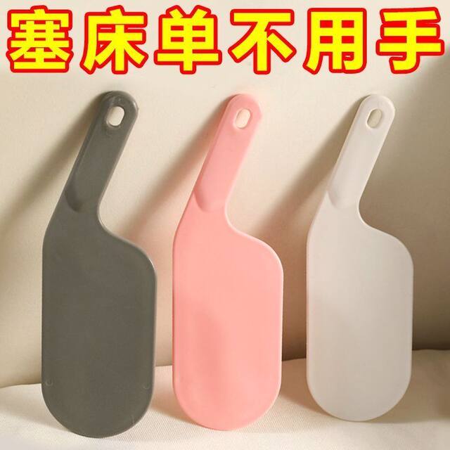 Special fixed insert for bed sheets and mattress finishing and lifting device for home bed sheets and mattress plugging tool