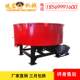Vertical concrete flat-out mixer Forced small mortar cement mixer Feed aggregate mixer