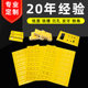 3240环氧板加工定制黄色绝缘树脂板胶木板耐高温玻纤板电工板零切