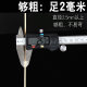 Bamboo stick fried skewers 20cm*2.5mm disposable skewers fragrant bamboo sticks Guandong cooked barbecue spicy hot sausage tools
