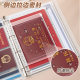 Family ID storage bag loose page a4b5 storage book certificate document file file room book protection case