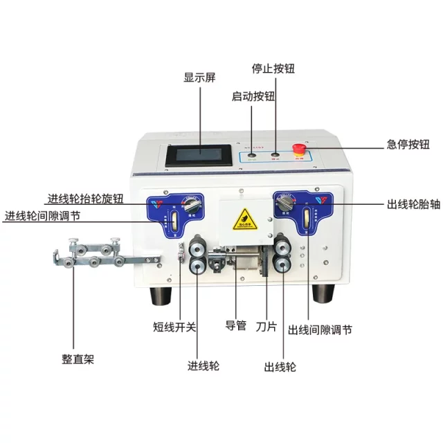 Spot fully automatic computer wire stripper cable stripper wire cutting machine small household wire tangent machine