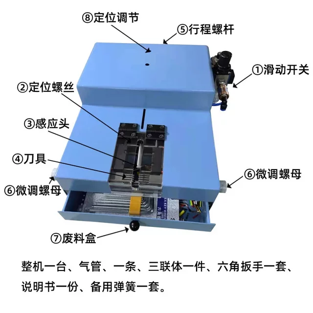 Induction pure pneumatic knife-free wire stripper sheath core stripper machine computer cable power cord automatic skin stripper machine