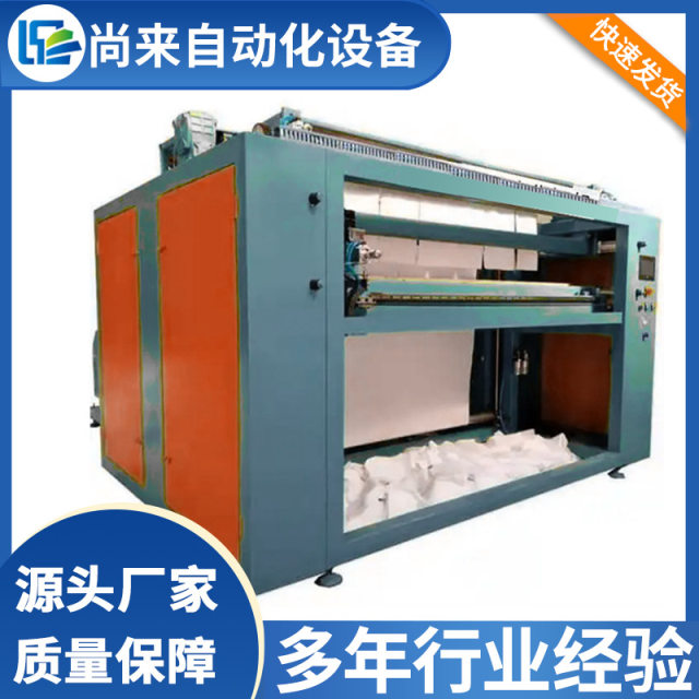 Ultrasonic towel slitting machine, cutting towel machine equipment, intelligent cutting fabric prototype, non-woven fabric cutting machine