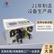 Fully automatic computer wire cutting machine Multi-function cable tangent peeling machine Desktop small household wire stripping machine