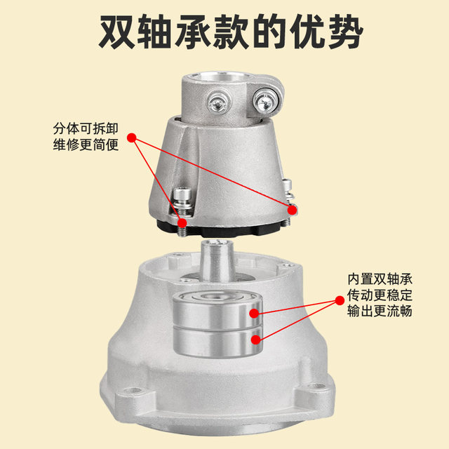割草机连接盘离合盘总成背负式侧挂式二冲程四冲程打草机通用配件