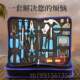 High-end Shangfujianjia Water Tool Set Multi-functional Hardware Tool Kit Set Electrician Box Manual