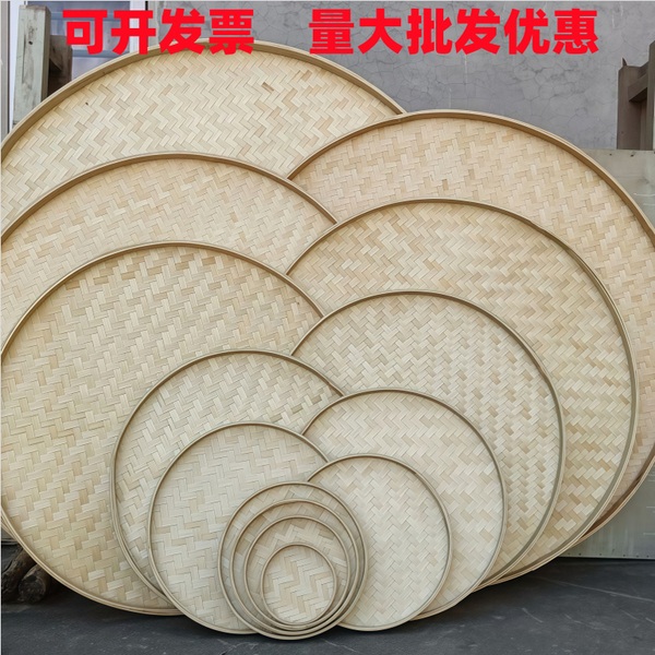 养蚕簸箕竹筛子竹编筐筛子农家晾晒茶叶家用款幼儿园绘画竹编簸箕
