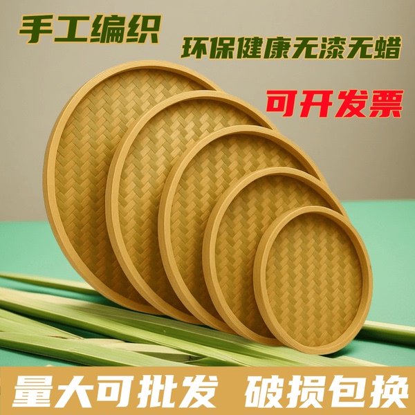手工竹编簸箕米筛子家用农家竹筐圆托盘晾晒神器竹篓竹篮竹制品