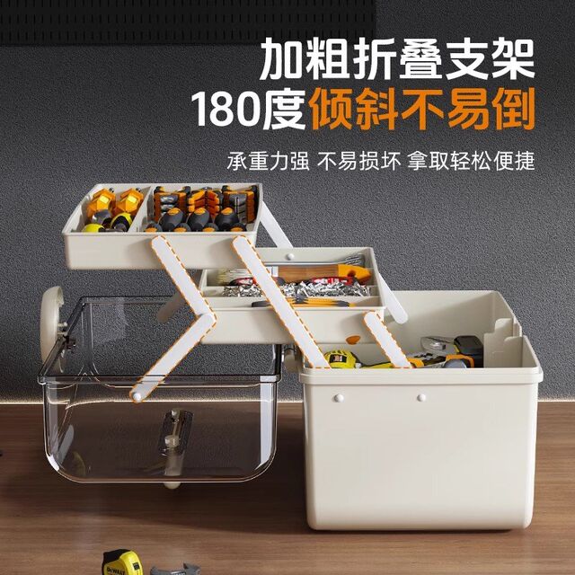 Tool storage box Household hardware multi-function electrical parts large capacity multi-layer S transparent sorting storage box