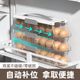冰箱门滚动鸡蛋架托懒角落鸡蛋收纳盒冰箱可叠加便携厨房装鸡蛋盒