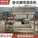 Real stone paint horizontal mixer, wet and dry material mixer, industrial ceramic powder horizontal screw belt mixer