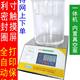 Vacuum leak detector packaging negative pressure performance airtightness detector vacuum blister fully automatic sealing tester