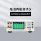 Hepu HP3554 battery internal resistance tester CHT3563/3564/3565 probe HP9363A/9363B