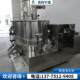 Food starch high-speed mixer medical capsule tablet press granule high-speed mixer condiments small mixer