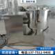 Food starch high-speed mixer medical capsule tablet press granule high-speed mixer condiments small mixer