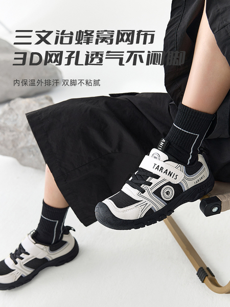 泰兰尼斯儿童鞋秋季大童男孩户外运动鞋男童防滑耐磨女童休闲鞋子 — 4