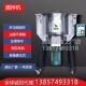 Plastic feed mixer mixer vertical stainless steel breeding mixer plastic pellet mixer color mixer
