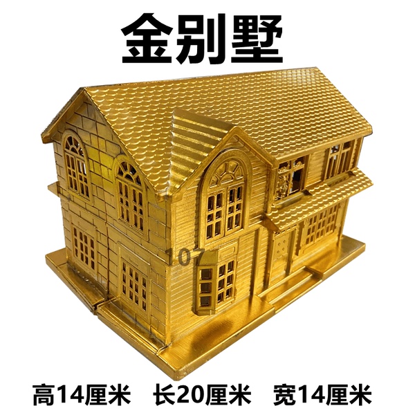 成品折叠别墅房子楼房四合院纸钱烧纸冥币周年清明祭祀用品