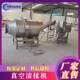 Automatic fruit mixer equipment Dried fruit mixer equipment Candy mixer equipment