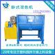 Manufacturer 201 stainless steel horizontal dry powder mixer chemical industry horizontal dry powder mixer