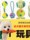 Игрушка для домашних собак self-hey toy молярная палочка, устойчивая к укусам, плюшевый щенок Бишон, узелковая игрушка-головоломка для маленьких и средних собак mini 1