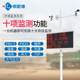 Construction site dust monitor Dust online monitoring system docking platform Dust monitoring system environmental monitoring