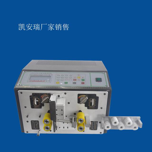 Wire peeling and twisting wires are integrated machine equipment wire cutting machine leather peeling and twisting wires are sold by manufacturers and can be customized