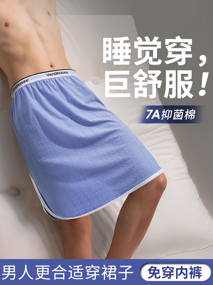Антибактериальная мужская ночная рубашка свободного кроя длиной до половины длины, для сна в стиле ню, кюлоты с вырезами, дышащая домашняя ночная рубашка большого размера, фартук тонкого сечения Изображение 1