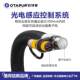 6080 photoelectric induction ion wind snake, electrostatic wind gun, electrostatic dust removal ion wind nozzle
