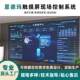 触摸屏现场控制系统供应 嵌入式可壁挂工控机 工业管理系统显示器