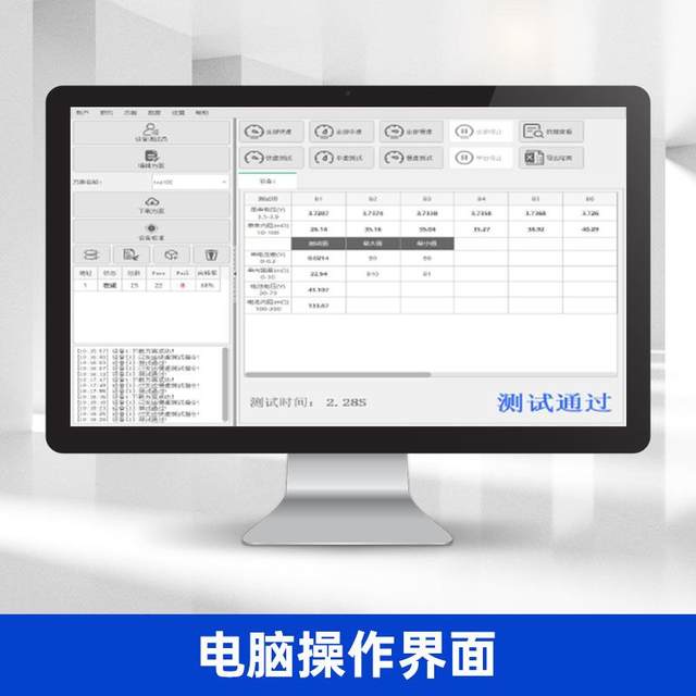 32 multi-serial voltage internal resistance tester battery balance voltage comprehensive detection aging cabinet equipment