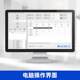 32 multi-serial voltage internal resistance tester battery balance voltage comprehensive detection aging cabinet equipment