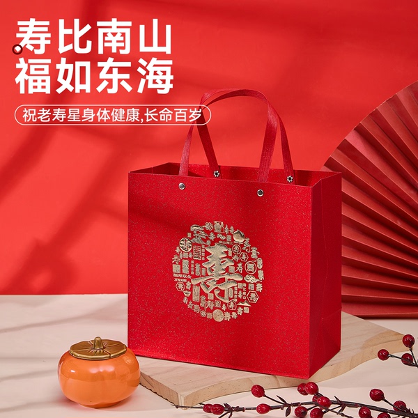 老人生日过寿中国风手提礼袋喜糖盒寿宴伴手礼空盒寿面寿饼包装袋