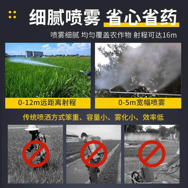 Manufacturer spot-free installation gear-type self-discharge spraying machine, chain agricultural dual motor electric spraying machine