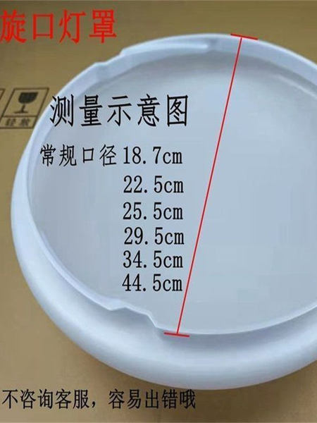 老式卡扣圆形吸顶灯罩楼道阳台厨卫工程家用应急旋口卡脚塑料外壳
