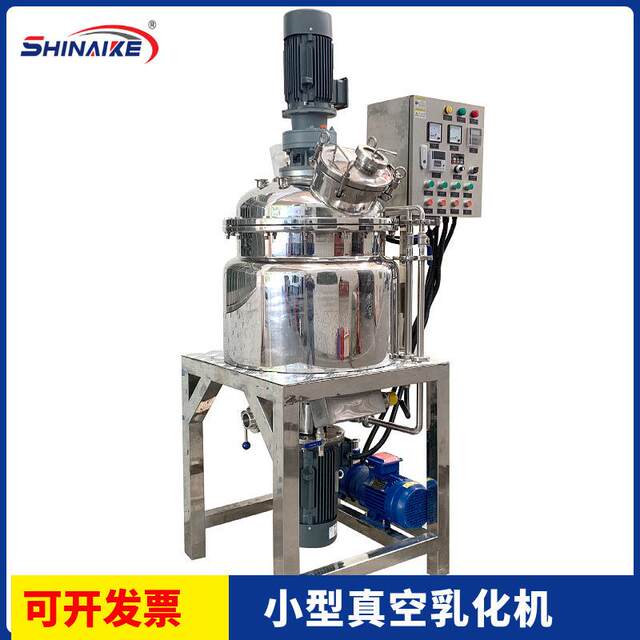 100 vacuum heating emulsifier small vacuum stirring pot vacuum conditioning with stirring shampoo vacuum tank