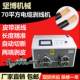 Large square computer automatic wire cutting machine accessories wire peeling machine computer wire cutting machine 70 square wire cutting machine