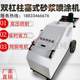 Small cement plunger mortar sprayer Quick sprayer Real stone paint putty powder wall sprayer gypsum machine